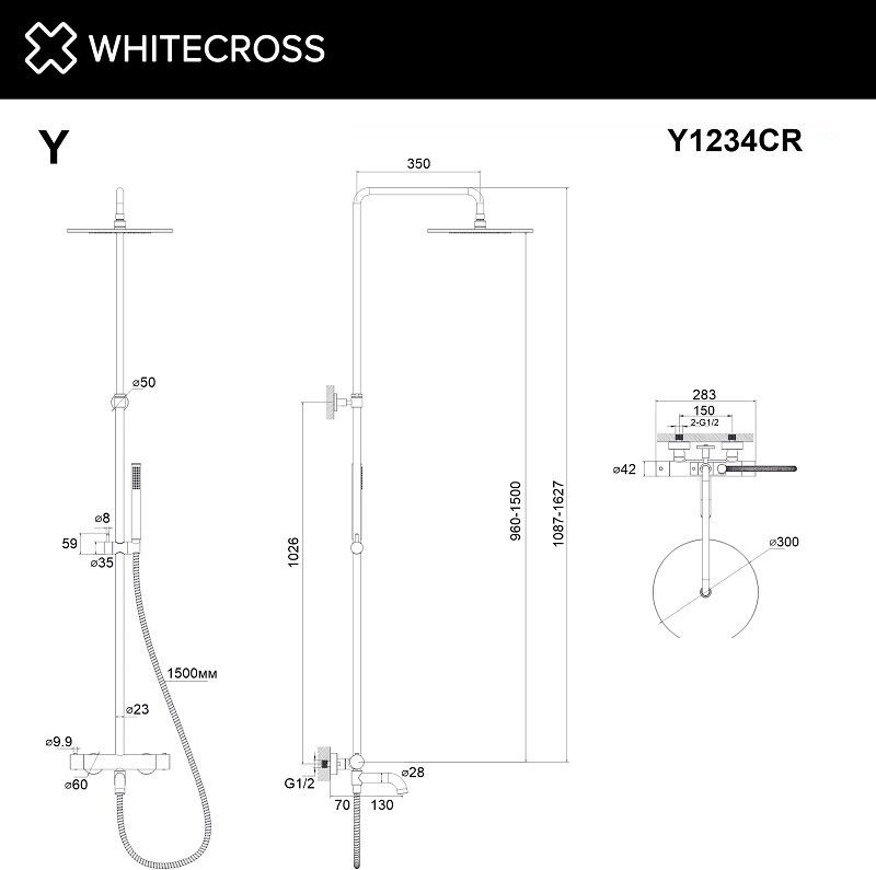 Душевая система Whitecross Y1234GLB (брашированное золото)