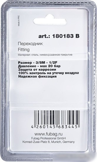 Фитинг Fubag 180183 B