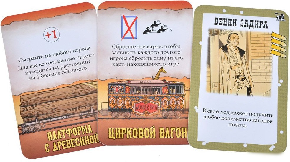 Детская настольная игра Мир Хобби Бэнг! Великое ограбление поезда 915673 (дополнение)