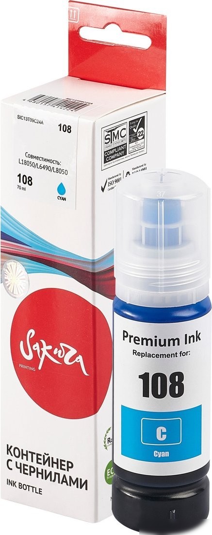 Чернила Sakura Printing SIC13T09C24A