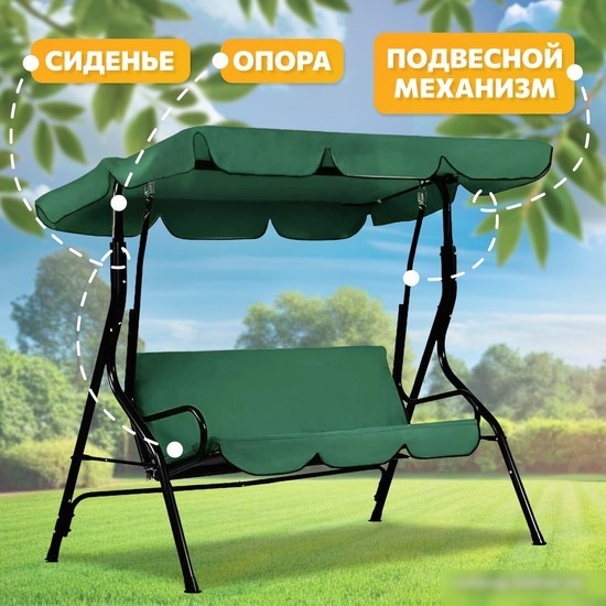 Садовые качели National Tree Company Simple с тентом К-1 DS-186 (зеленый)