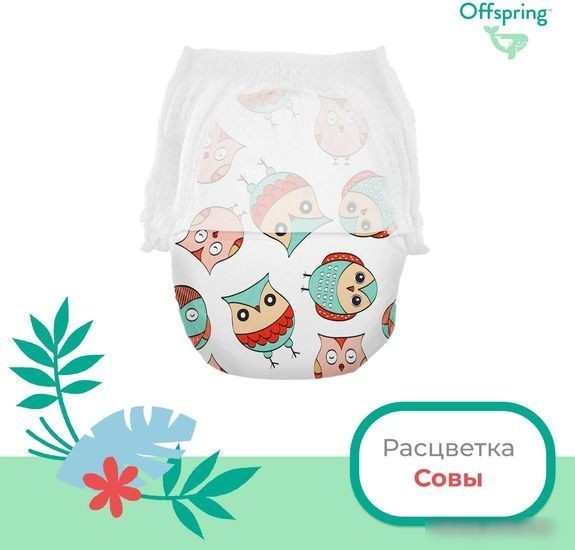 Трусики-подгузники Offspring XL 12-20кг Совы (30 шт)