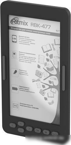 Электронная книга Ritmix RBK-477