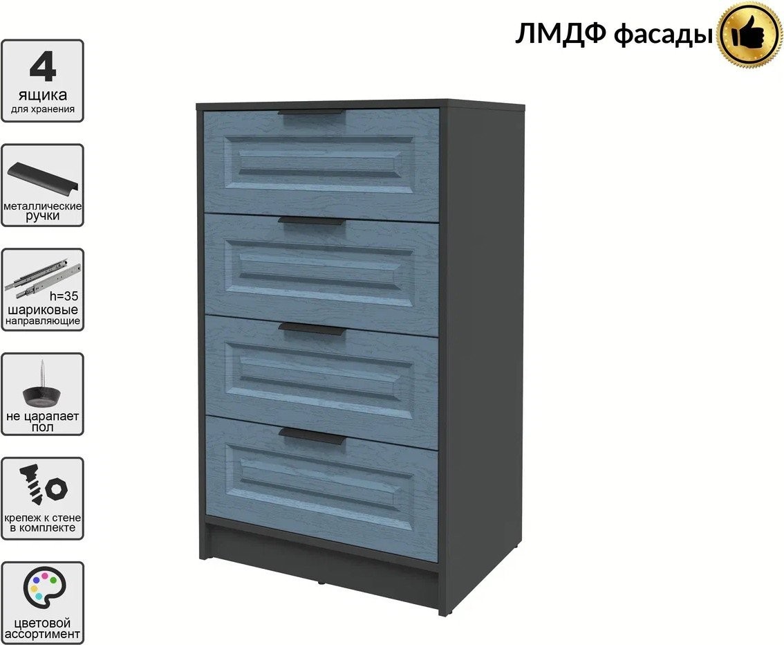 Комод Интерлиния Концепт КТ-К60 Деко (антрацит/дуб лазурный)