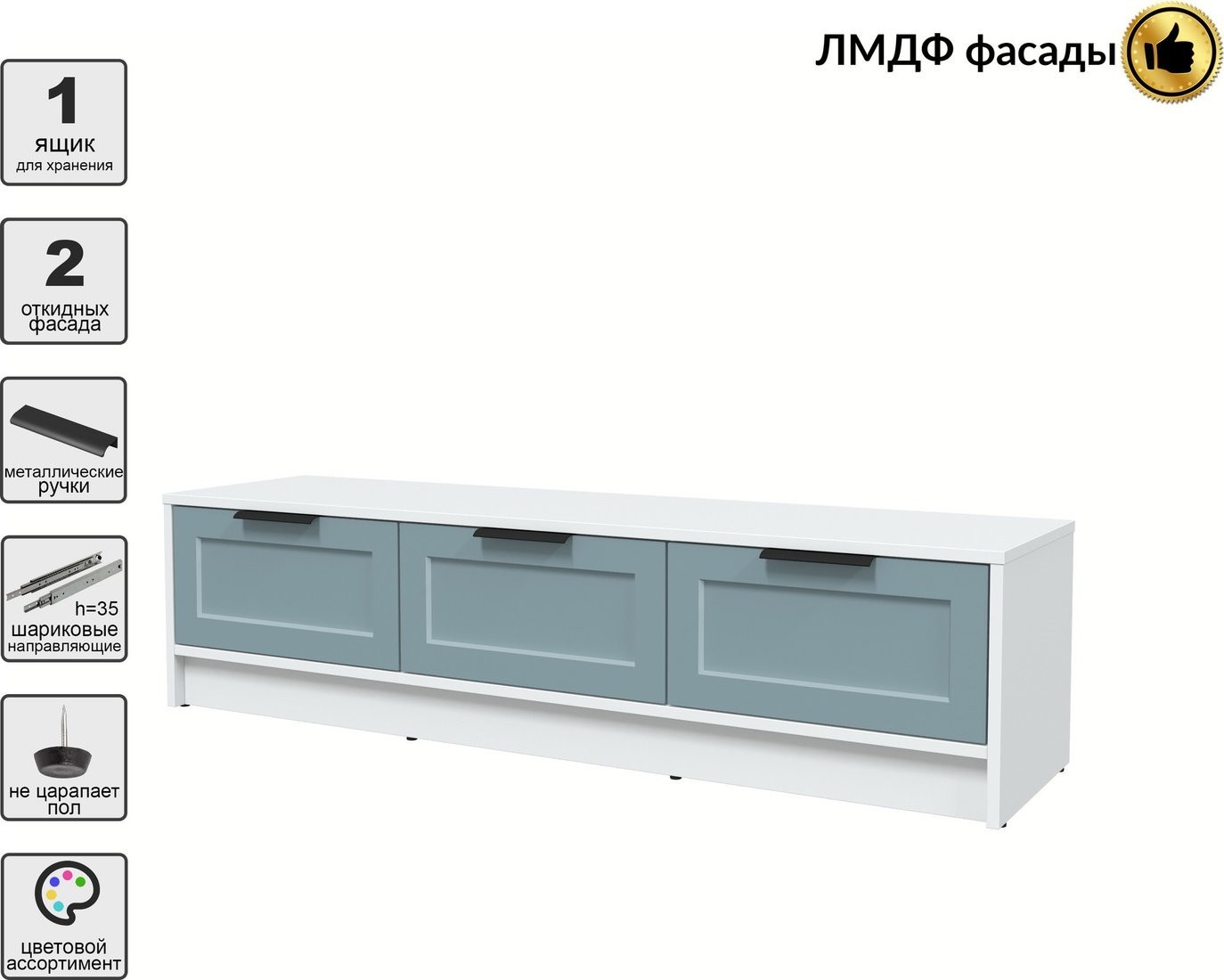 Тумба Интерлиния ТВ Концепт Тренд КТ-ТВ3-35 (белый платинум/океан)