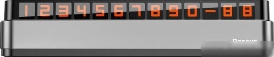 Автовизитка Baseus ACNUM-B0G