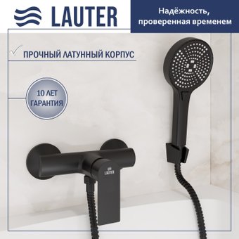 Смеситель Lauter Reef 21СК9678BS + 21СКFU80201V + 21S00086 + 2103