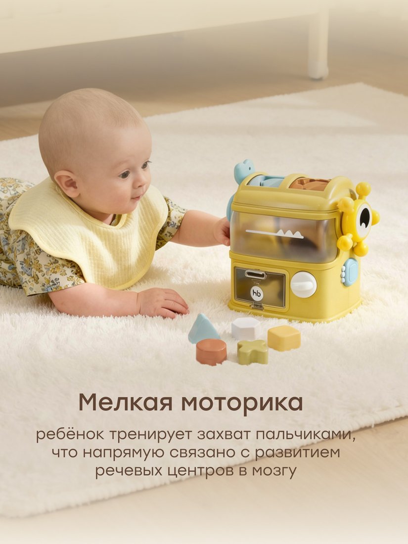 Сортер Happy Baby Easy Busy 332001 (light green)