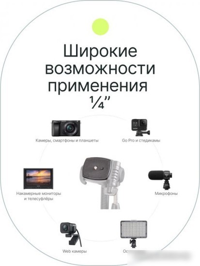 Площадка Raylab RL-TP02