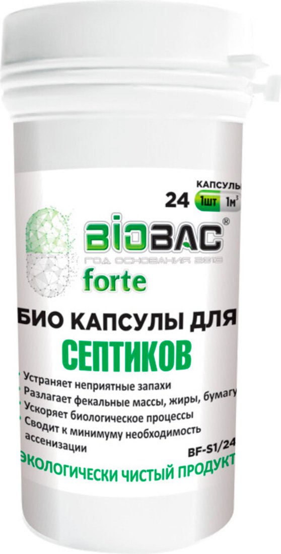 Таблетки для септиков BioBac для септиков BF-S1/24 (24шт)