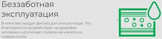 Увлажнитель воздуха Royal Clima RUH-LRP370/5.0E-WT