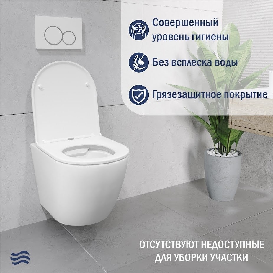 Унитаз подвесной Lauter Vortex 2110830VP