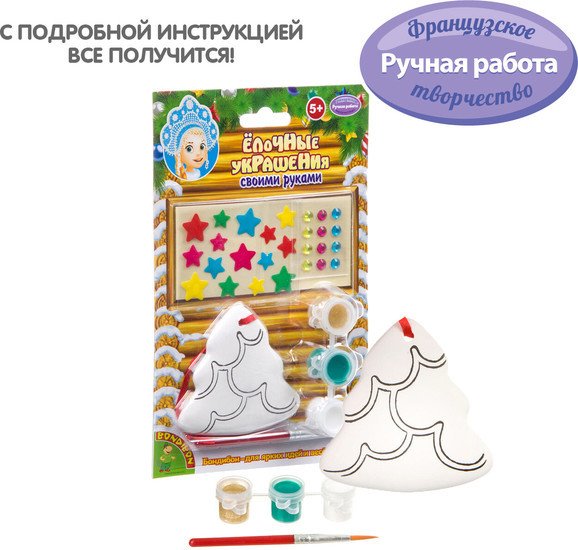 Набор для создания поделок/игрушек Bondibon Елочные украшения со стразами и наклейками ВВ3735