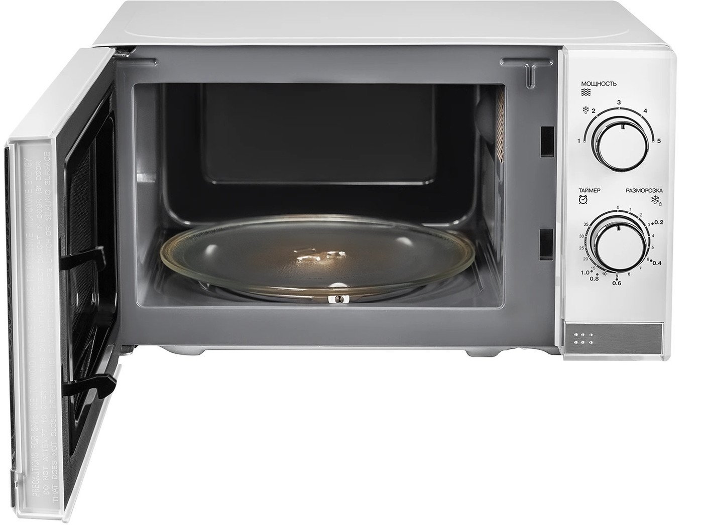 Микроволновая печь RED Solution RM-2010