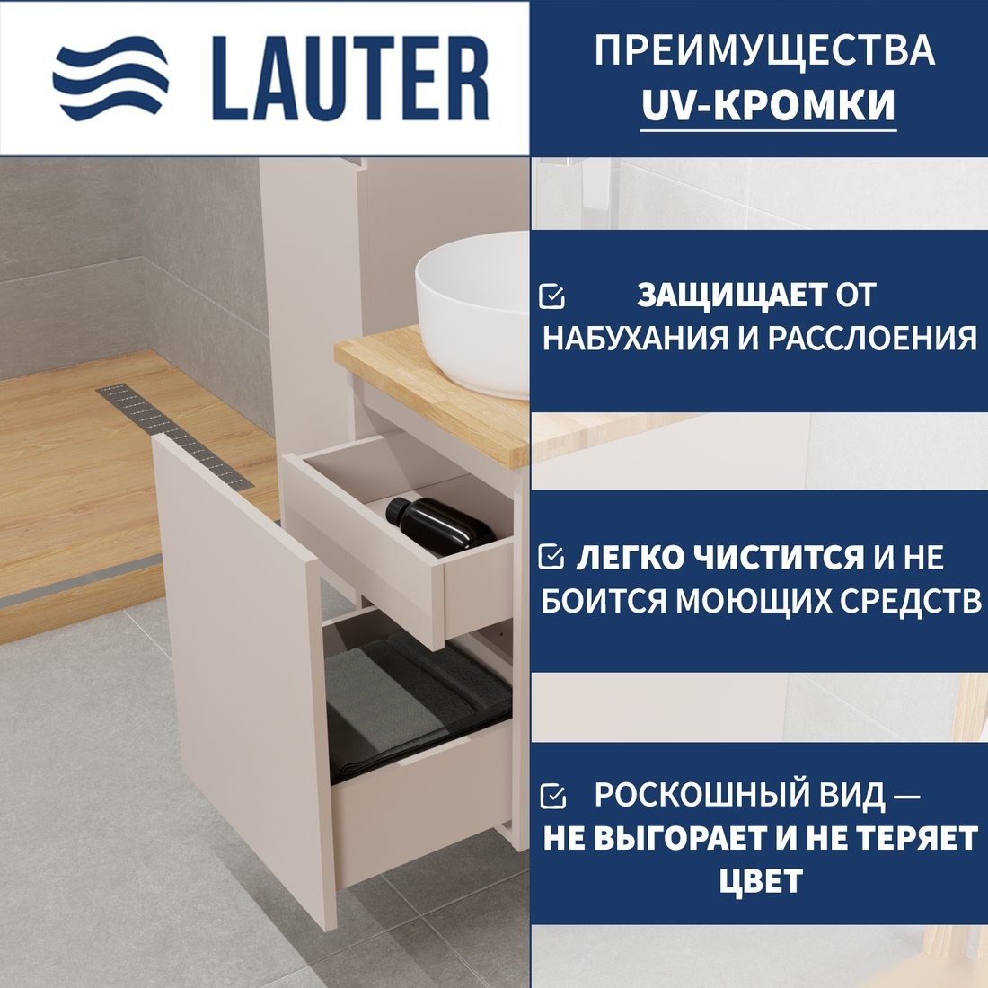 Lauter Тумба под умывальник Mia 40 (кашемир)