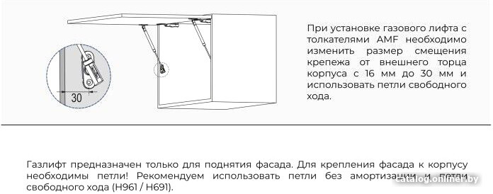 Газ-лифт Boyard Styletto с фиксацией положения GL107GRPH/80/3