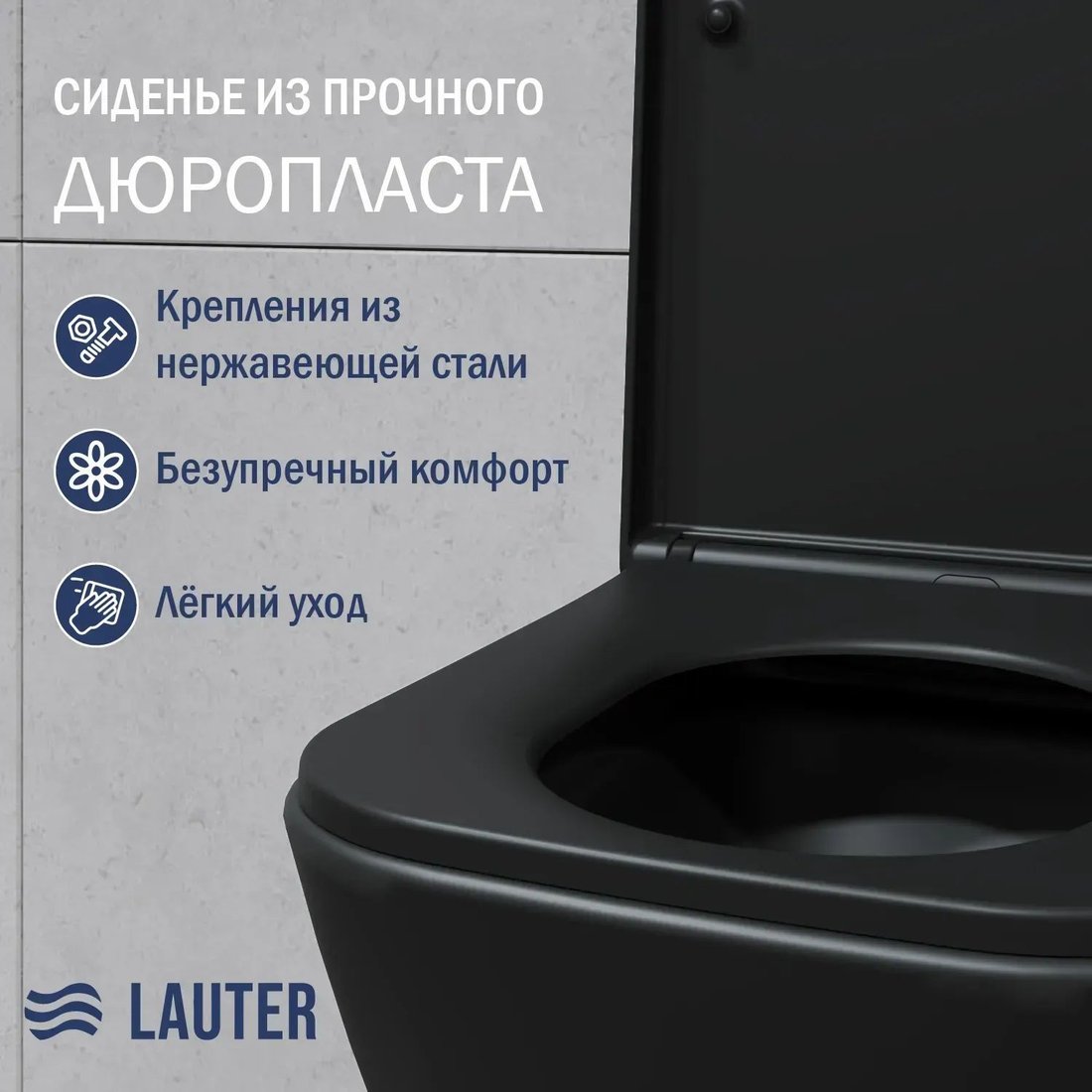 Унитаз подвесной Lauter Nuremberg 21811B + 21901002 (черный, с кнопкой 219704J черный)