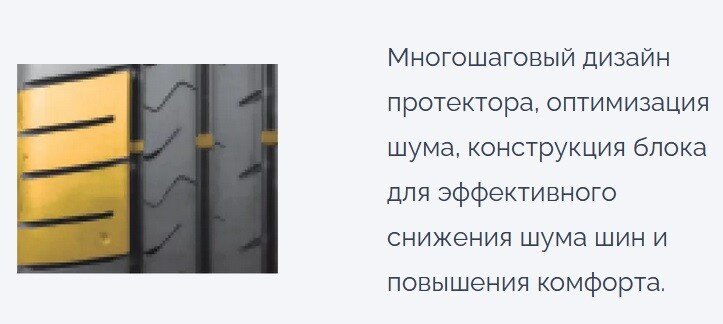 Летние шины Habilead UHP HF330 235/50R19 103W