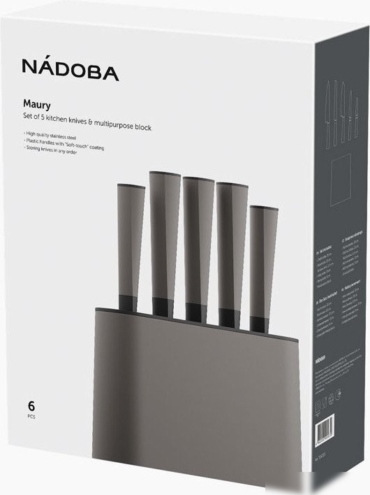 Набор ножей Nadoba Маури 724723 (5шт)