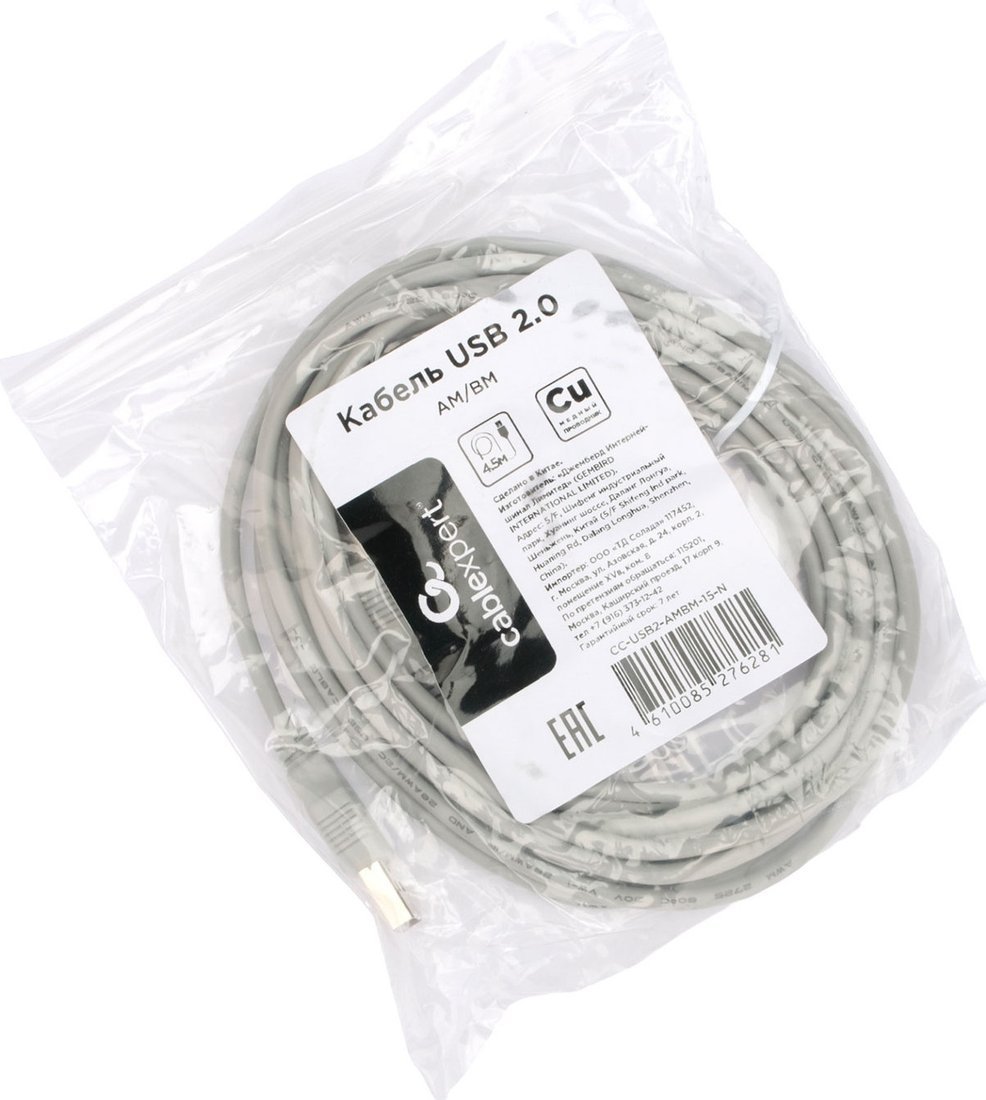 Кабель Cablexpert CC-USB2-AMBM-15-N