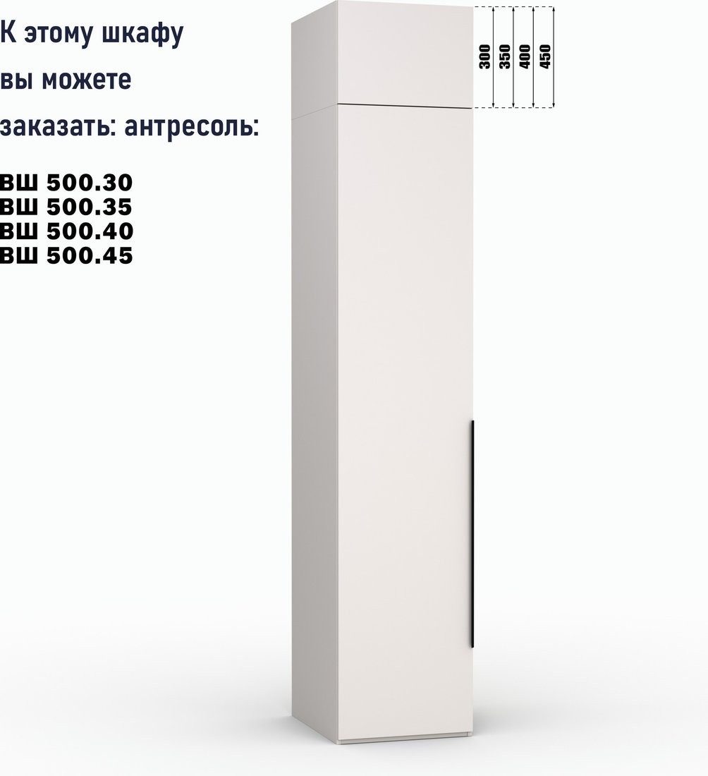 Шкаф распашной Кастанье Модерн Ш 500 (кашемир)