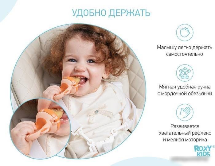 Ниблер Roxy Kids Monkey RFN-011
