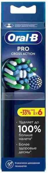 Сменная насадка Oral-B Pro CrossAction Black (6 шт)