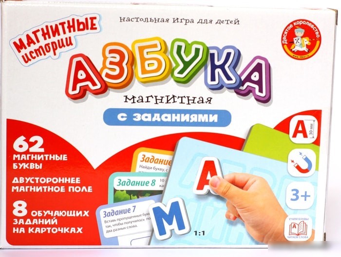 Развивающая игра Десятое королевство Азбука с заданиями 04020