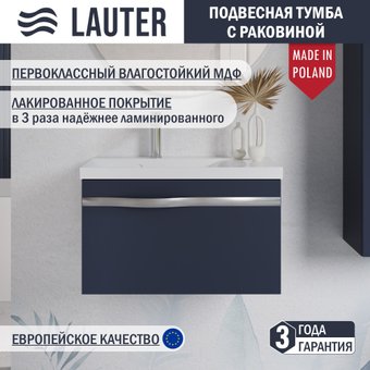 Lauter Тумба с умывальником Eva 69 (гранатовый п/мат/матовая сталь/искусственный мрамор)