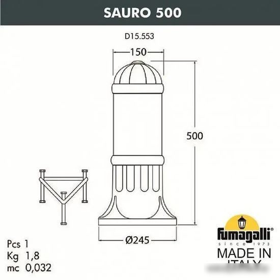 Садовый светильник Fumagalli Sauro FU_D15.553.000.WXF1R.FRA