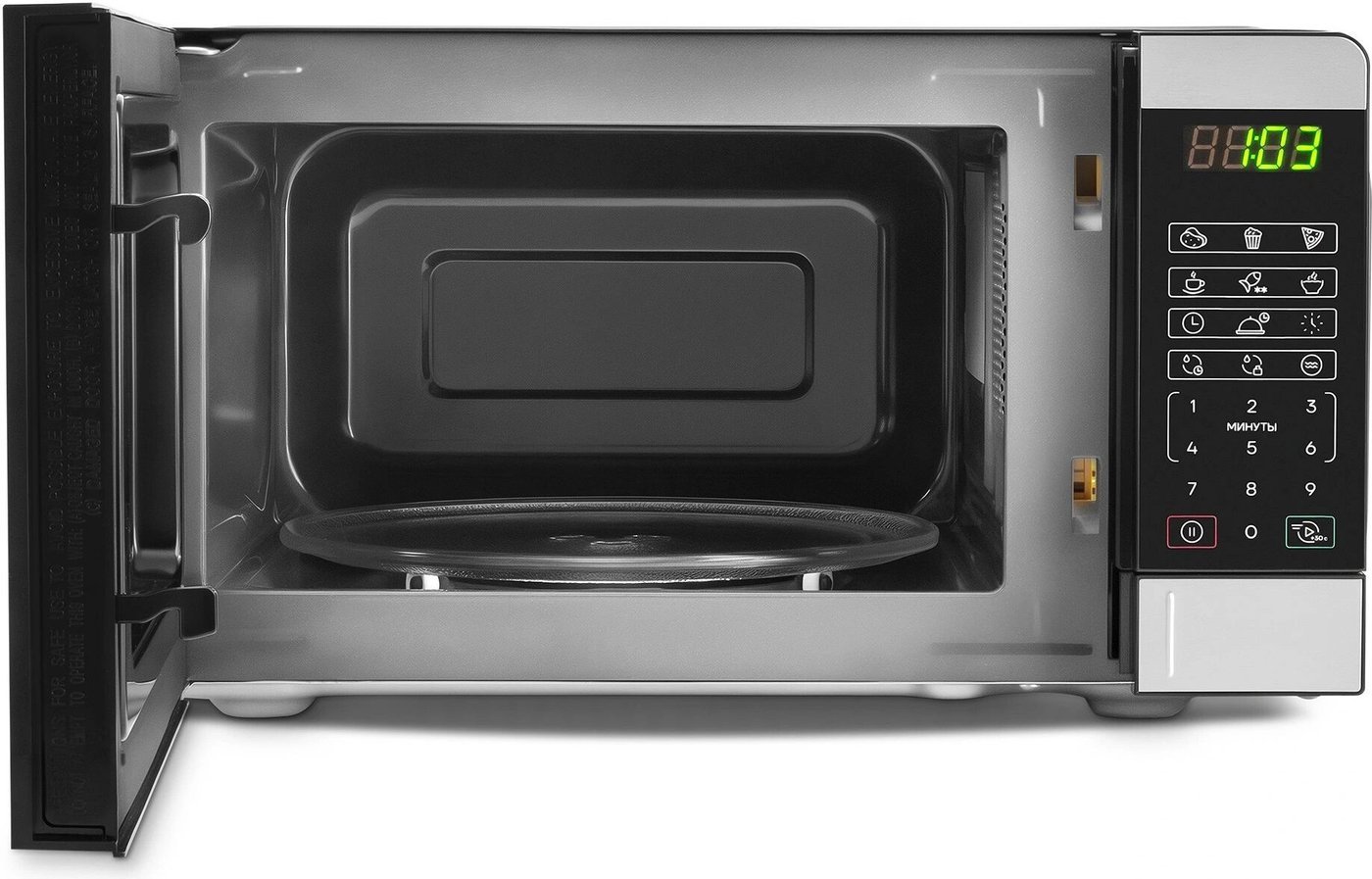 Микроволновая печь Vitek VT-MW0420