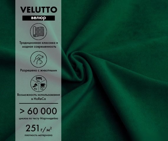 Угловой диван Mio Tesoro Бриз левый (Velutto 33)