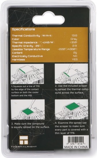 Термопаста Thermalright TF8 (2 г)