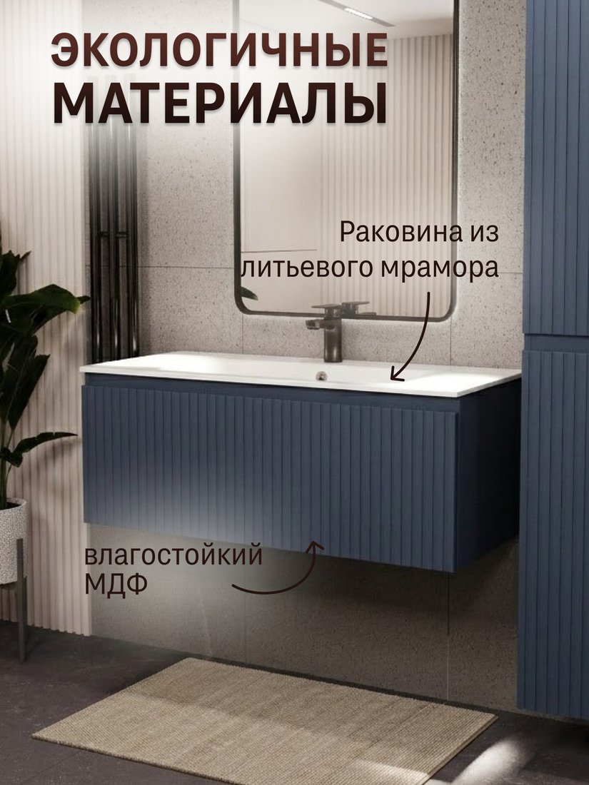 TERMINUS Тумба с умывальником Ватикан 120x38x45 с 1 ящиком VAT101201703101O (серый шелк)