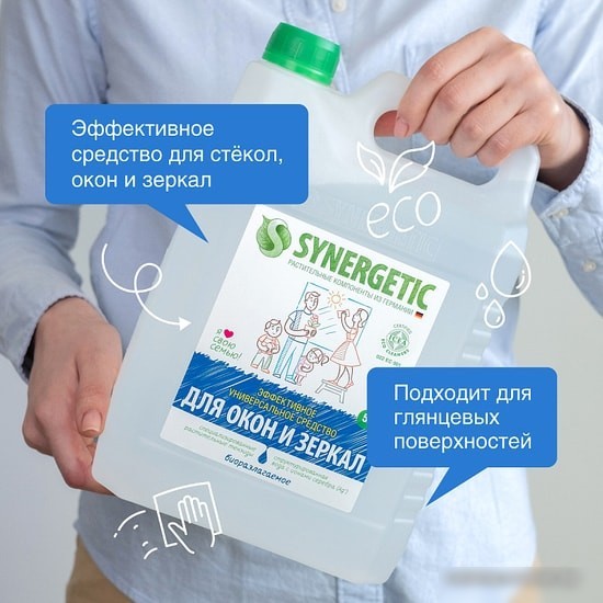 Средство для стекла и зеркал Synergetic для мытья стекол 5 л