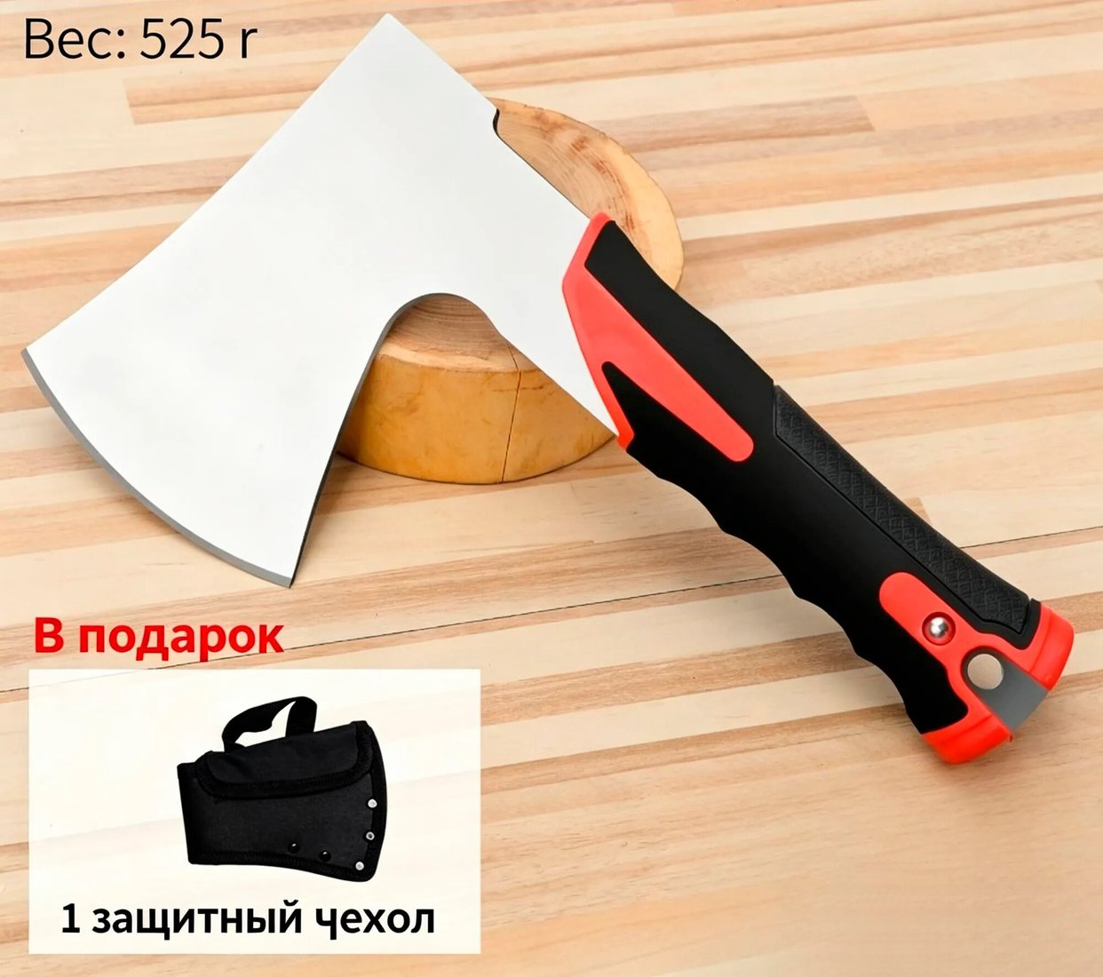 Топор Sundays JH327