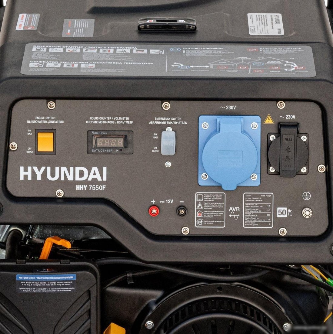 Бензиновый генератор Hyundai HHY7550F 