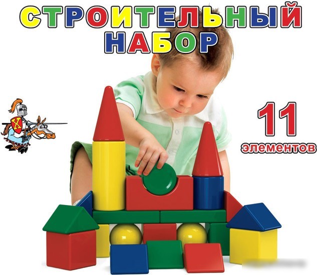 Кубики Десятое королевство Строительный набор 01692