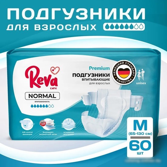 Подгузники для взрослых Reva Care Normal M (30 шт)