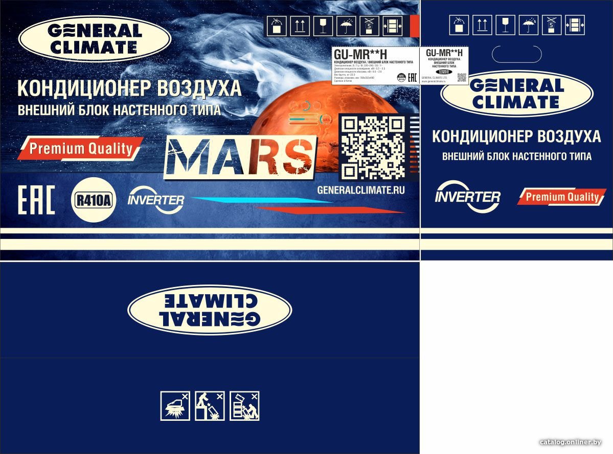 Кондиционер General Climate Mars GC-MR24HR/GU-MR24H