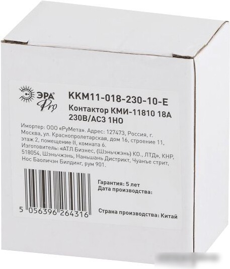 Контактор Эра Pro KKM11-018-230-10-E Б0050433