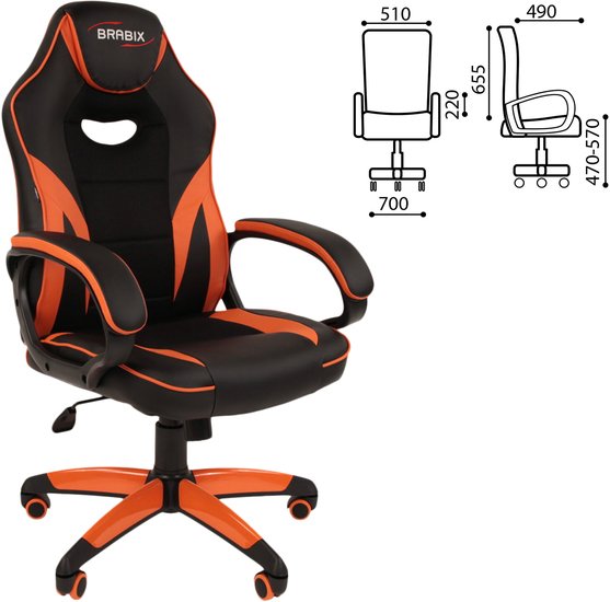 Кресло Brabix GM-161 (черный/оранжевый)