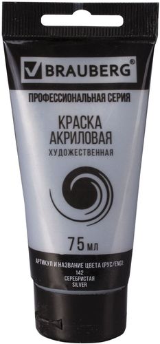 Акриловая краска BRAUBERG Art Classic 191117 (серебристый, 75 мл)