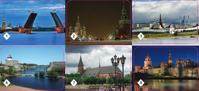 Настольная игра Бэмби Мемо - Достопримечательности России