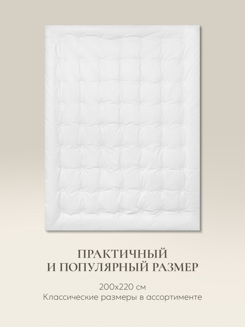 Одеяло Espera Home Cloud White ЕС-7869 200x220