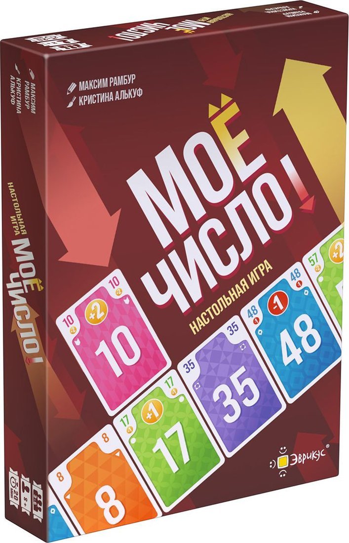 Карточная игра Эврикус Моё число!