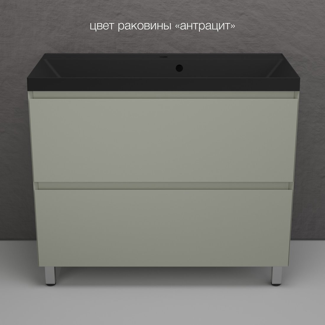 Symbolite Тумба под умывальник Манхэттен 100 Plus 2 ящика (олива)