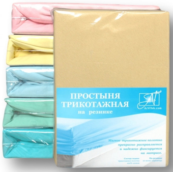 Постельное белье Альвитек Трикотажная на резинке 140x200x20 ПТР-БЕЖ-140 (бежевый)
