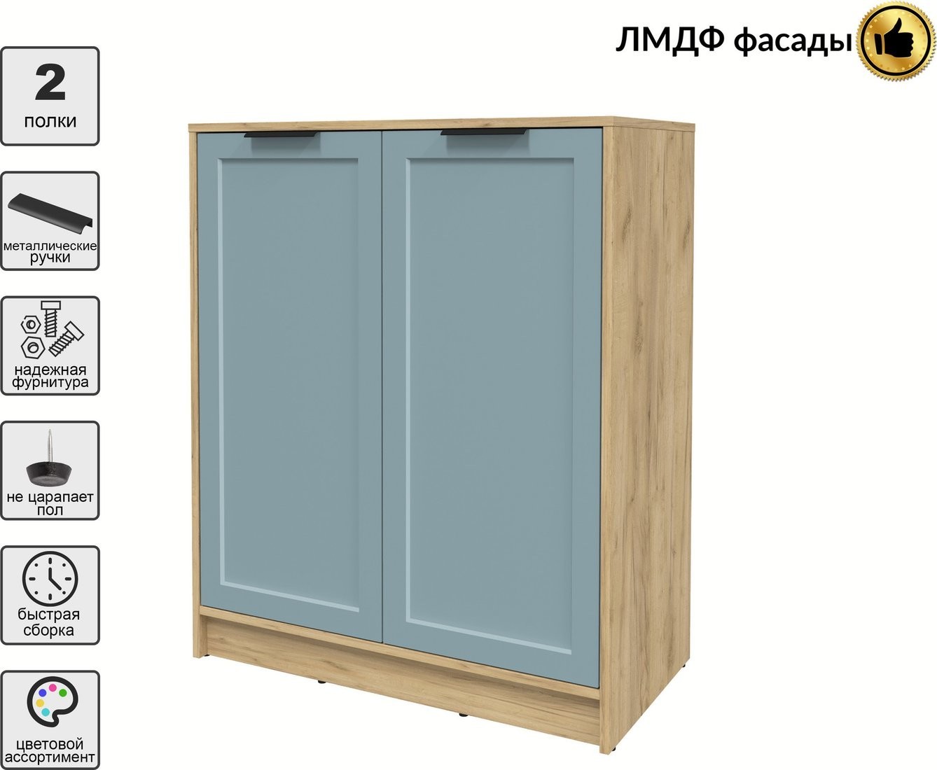 Тумба Интерлиния Концепт Тренд КТ-Т84 (дуб золотой/океан)