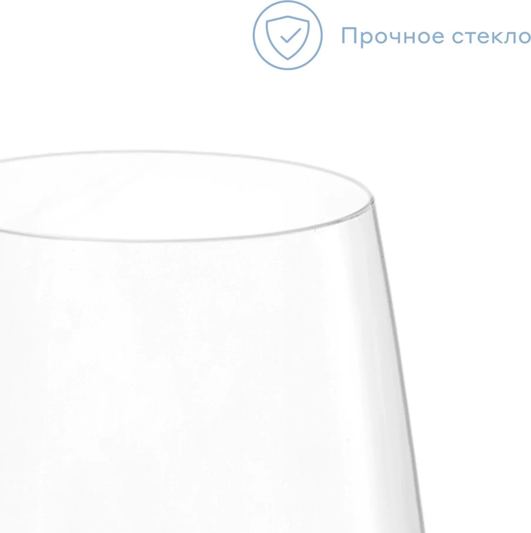Набор бокалов для вина Pragma Ommo YF702420C24 (2шт)